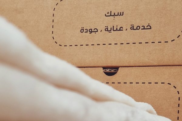 Travel Packaging Services - SPIC Laundry